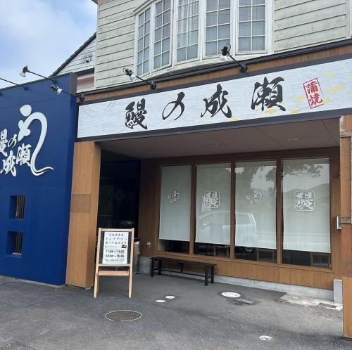 接待やお祝いにピッタリ！