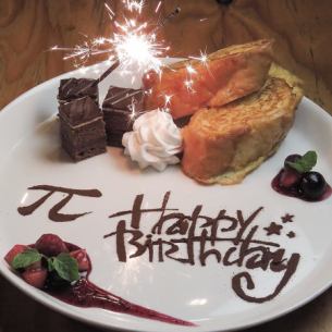Birthdey Plate!!