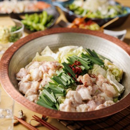 《3H飲み放題付き》名物!濃厚もつ鍋・桔梗コース全10品《6600円》
