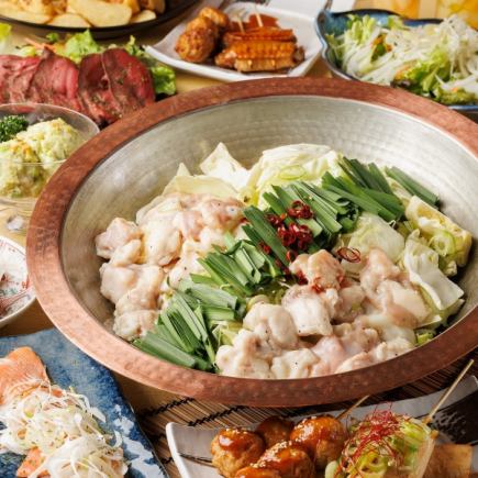 《3H飲み放題付き》名物!濃厚もつ鍋・菖蒲コース全11品《7700円》