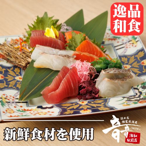 2人以上可以【浦和居酒屋】