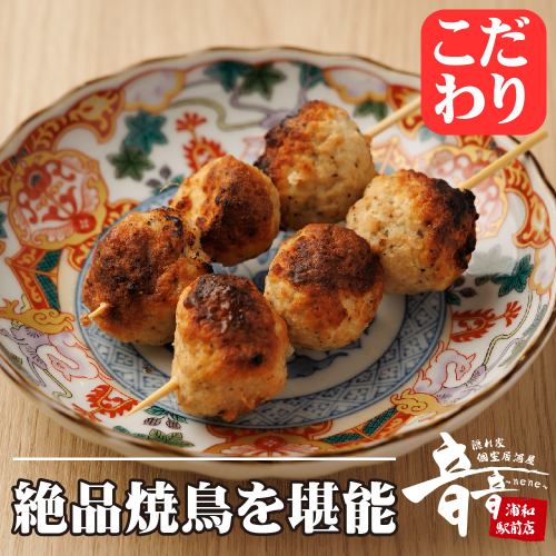 浦和站附近！在私人空間享用無限暢飲套餐！