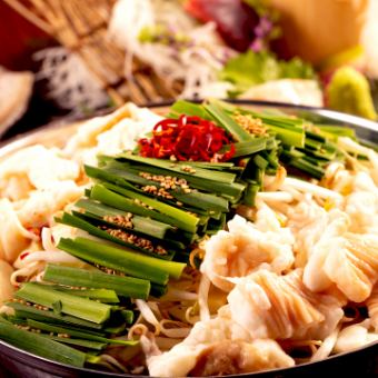 《3H飲み放題付き》秋冬限定濃厚もつ鍋・睡蓮コース全8品《4400円》