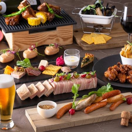【9月・10月】秋のフレンチバルプラン