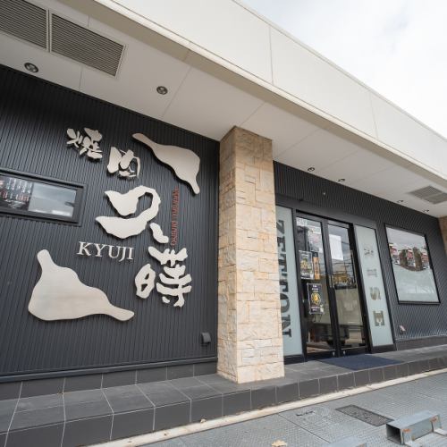 駐車場完備で車移動も安心