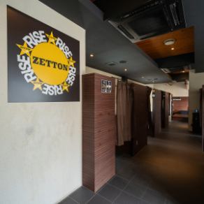 当店では、シーンに合わせて柔軟に貸切利用も承っております。気心知れた仲間との集まりやご家族でのお祝い、会社での気軽な宴会など、幅広い用途にご利用いただけるアットホームな空間です。人数やご希望に応じてご用意いたしますので、まずはお気軽にご相談ください。