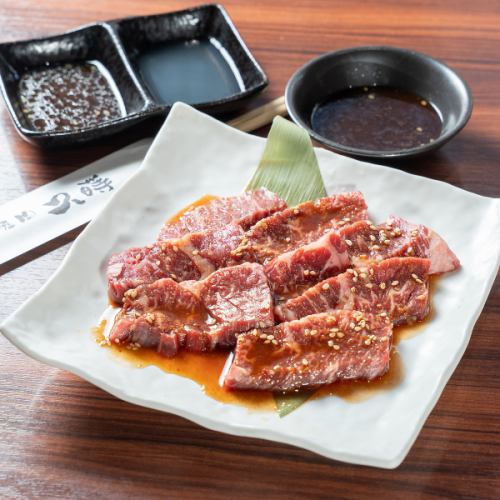 塩ハラミ/ハラミ