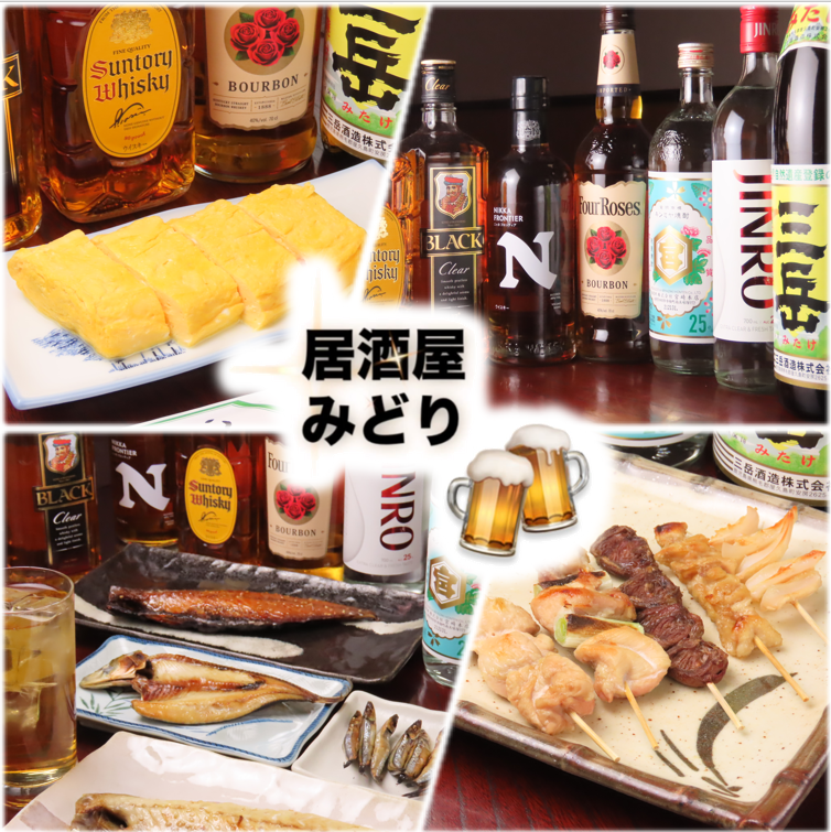 A Japanese-style izakaya where you can enjoy fresh fish and other dishes at reasonable prices