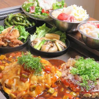 Main menu to choose from★2 → 2.5 hours all-you-can-drink! 2 types of okonomiyaki/8 dishes including dessert 5,000 yen (tax included)