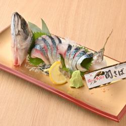 関サバお造り【限定】