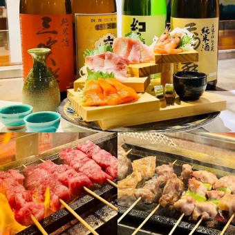[Luxurious!] 120-minute all-you-can-drink course with 8 dishes including sashimi, Toyama white shrimp, yakitori, and stewed offal for 5,800 yen