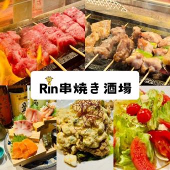 【贅沢に堪能！】≪特定豪華牛タン白エビコース≫全8品付き120分単品飲み放題6500円