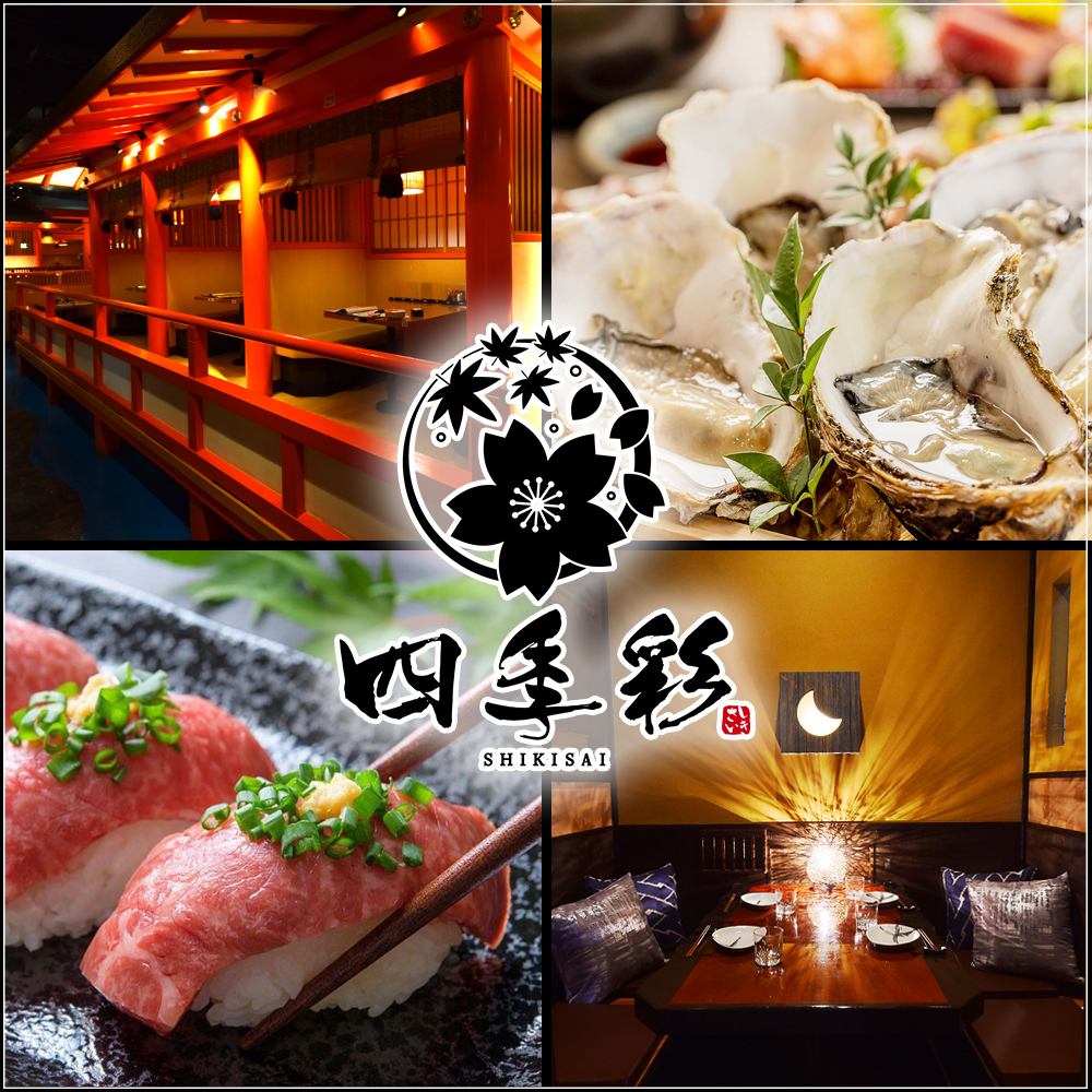 A private izakaya 30 seconds walk from Hiroshima Station! Courses with all-you-can-drink starting from 3,000 yen ♪ OK for up to 50 people ♪