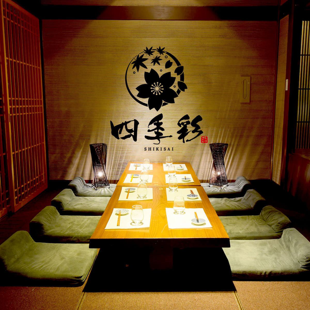 A private izakaya just 30 seconds walk from Hiroshima Station! Courses with all-you-can-drink starting from 3,000 yen♪ Maximum of 50 people OK♪