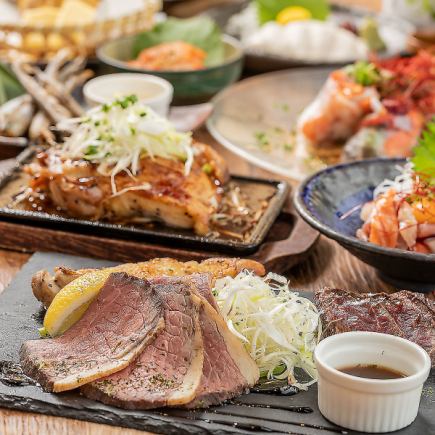 【牡丹コース】選べるメイン◎お肉の3種盛り合わせor牛肉スタミナ焼き！3時間飲み放題9品4500円