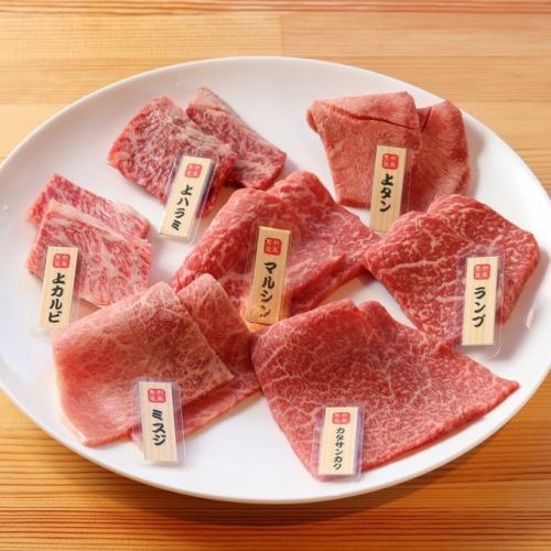 [Sendai beef certified shop]