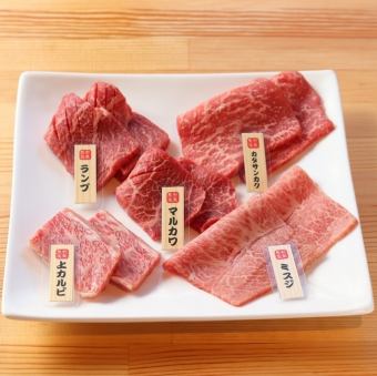 Assorted 5 kinds of Sendai beef