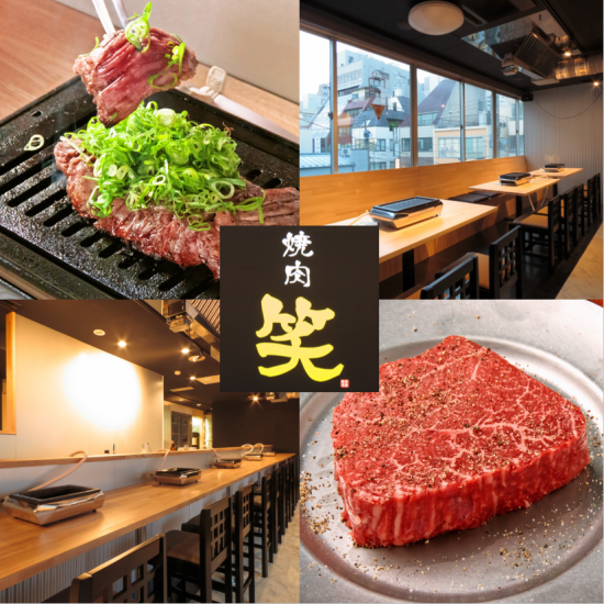 [提供仙台牛肉的認證商店]讓A5仙台牛肉的美味更貼近您！