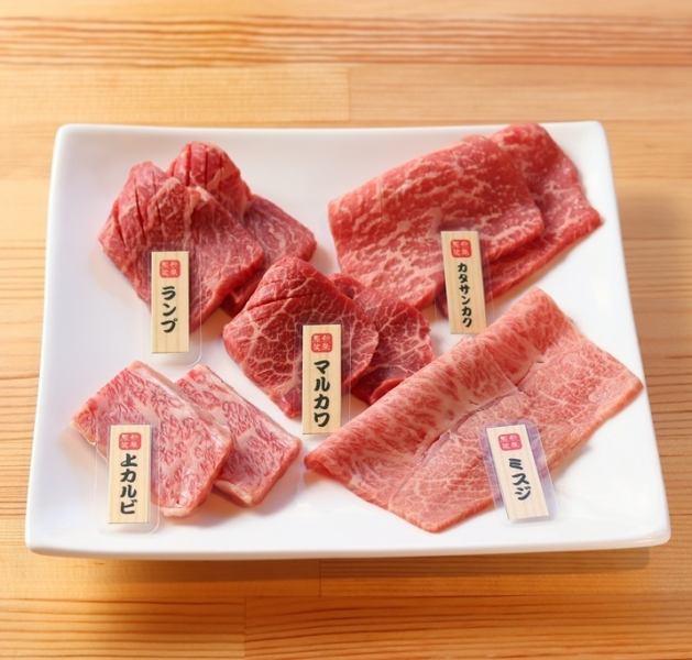 Sendai Beef ☆ Assortment of 5 Carefully Selected Wagyu Beef