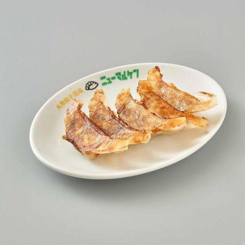 New Marken Fried Dumplings