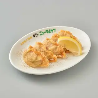 スパイシー揚げ餃子