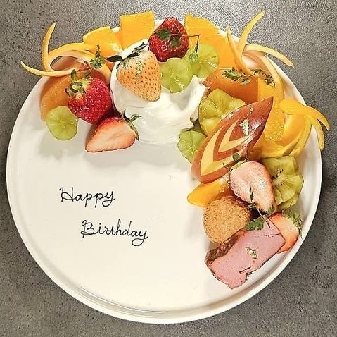 誕生日や記念日にはバースデープレートもプレゼント！