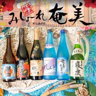 【僅限線上預訂】座位預訂和無限暢飲方案(120分鐘)