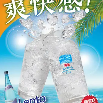 《なんと2500円!》WEB予約&曜日限定!期間無制限飲み放題プラン