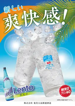 《なんと2500円！》WEB予約&曜日限定！期間無制限飲み放題プラン