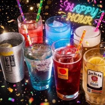 【日～水曜】飲み放題90分2380→★980円★（生ビール付き）