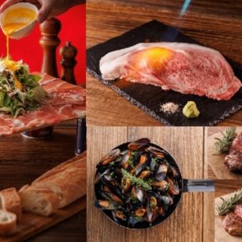 Get 2 hours of all-you-can-drink with Nick's special coupon [Yokuba Rich Course] 7000⇒6000 (17 dishes) [All-you-can-eat baguette included]