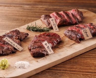 Beef steak 4 kinds (large 400g)