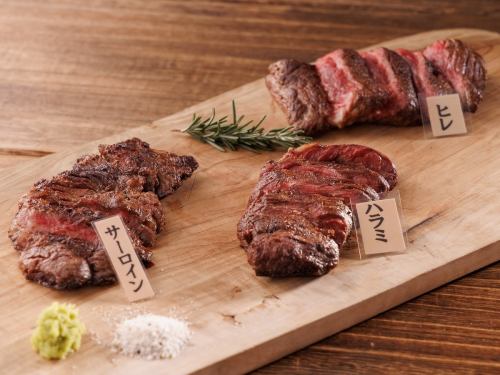 Premium beef steak 3 types (300g)