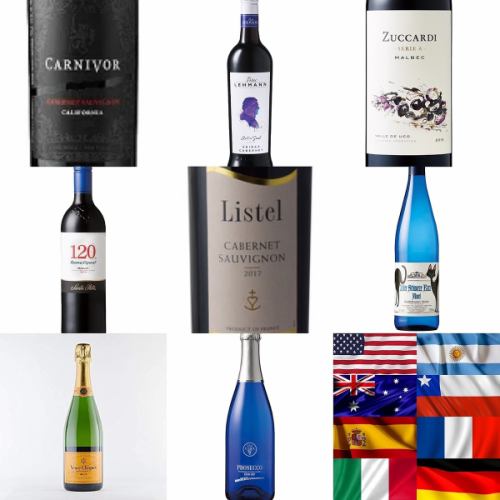 We offer a selection of wines from around the world.