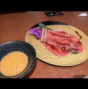 四季の最幸ロース