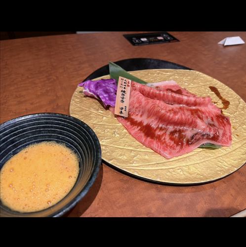 四季の最幸ロース