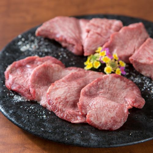 【四季名物】究極の生タン塩