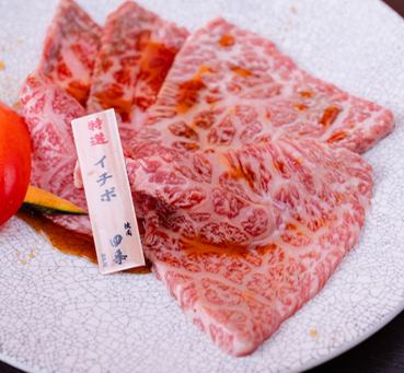 【特選】イチボ