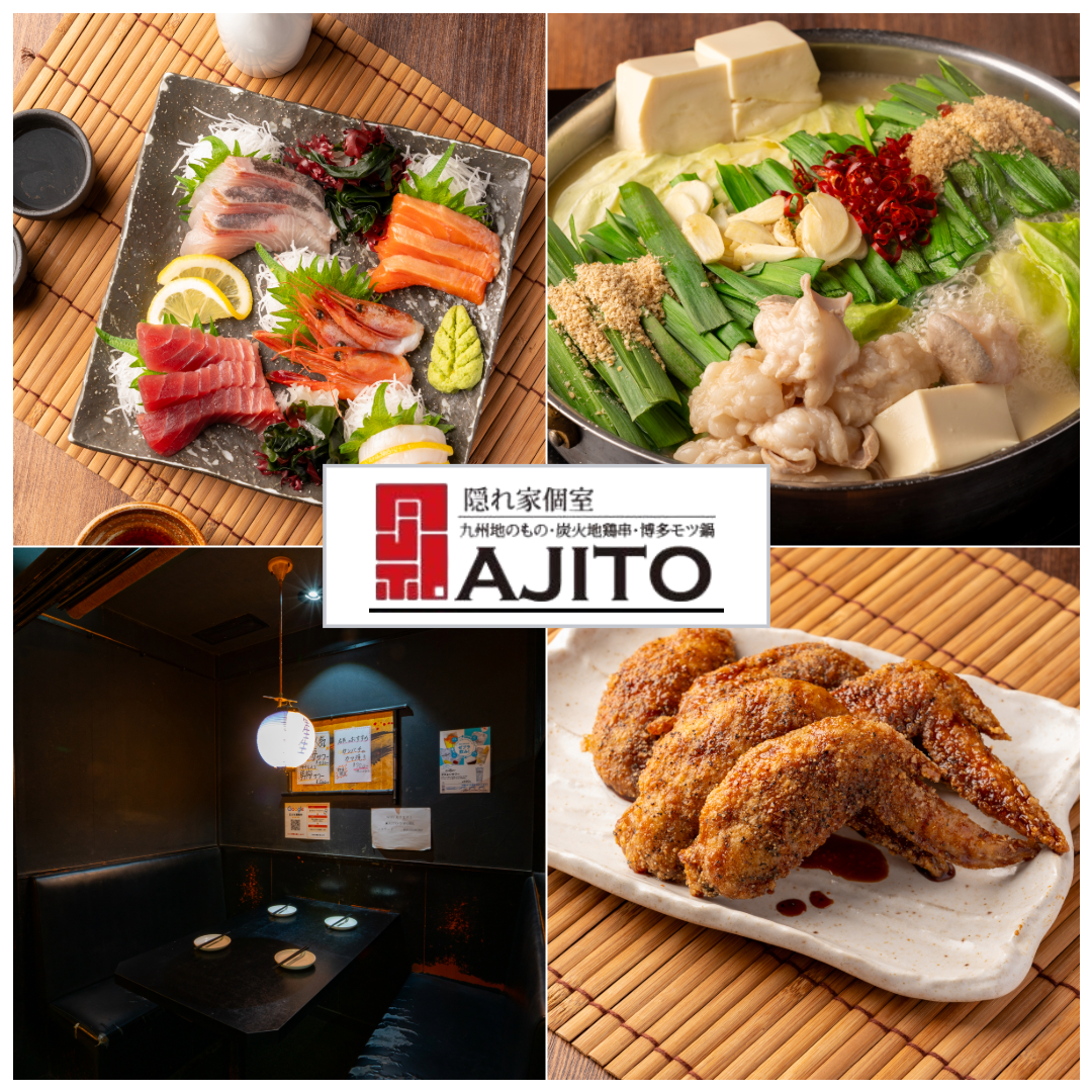 横浜駅徒歩3分のアクセス◎全150種 時間無制限食べ飲み放題★2名様～最大45名様個室可