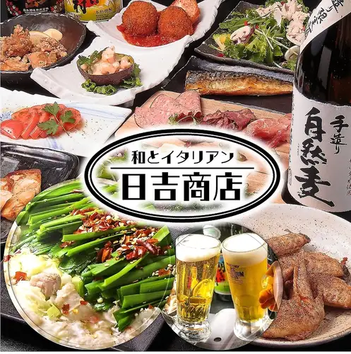 7月8日至7月29日，我们将在日吉商店♪