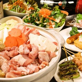【公司宴会！娱乐！】鸡肉火锅宴会套餐【含90分钟无限畅饮】4,400日元