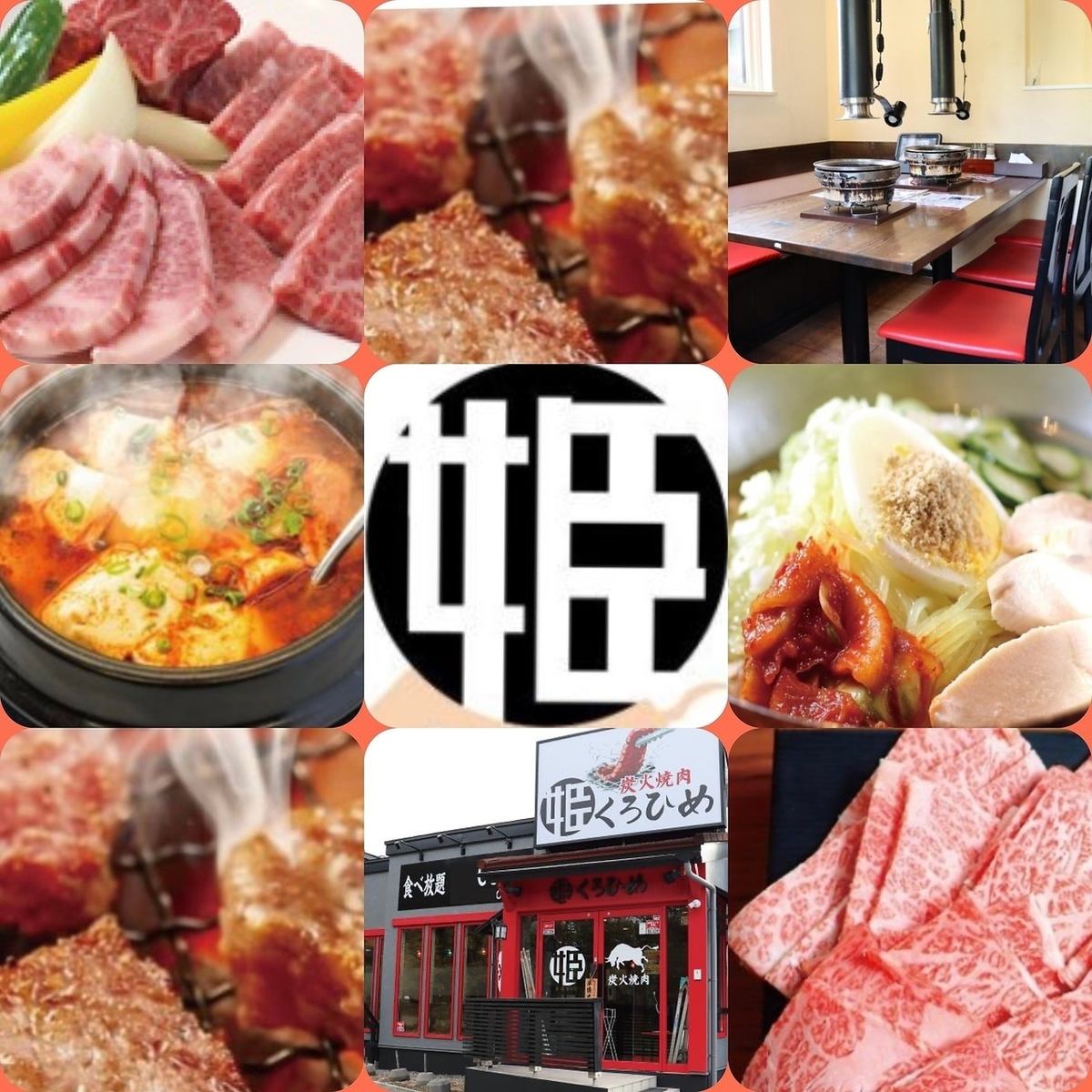 All-you-can-drink at a bargain price! ★ A wagyu yakiniku restaurant directly managed by a butcher shop that is currently gaining popularity.