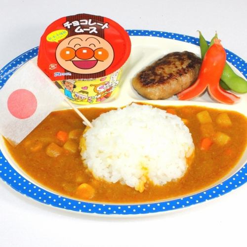 お子様カレー