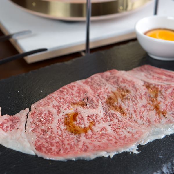大判炙りユッケ