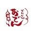貝出汁金沢おでんと釜めし　居酒屋　おでん　でんでん