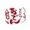 貝出汁金沢おでんと釜めし　居酒屋　おでん　でんでん