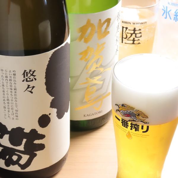 【宴会利用もぜひ！】各種ドリンク取り揃えております！！