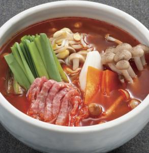 Yukkejan湯