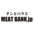 焼肉MEAT BANK.jp 人形町