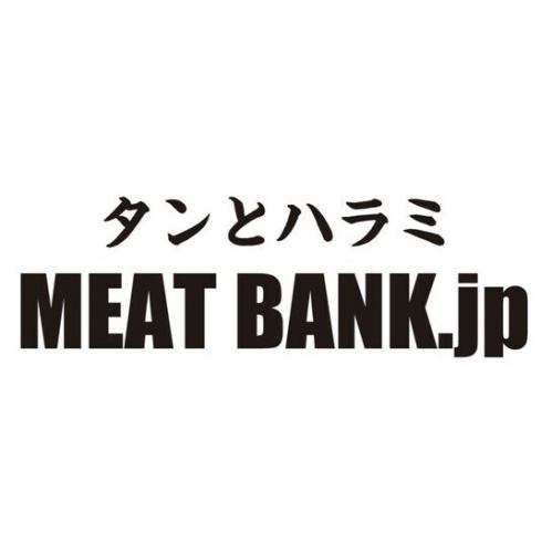 超お得！ランチ限定ちょい足しホルモン